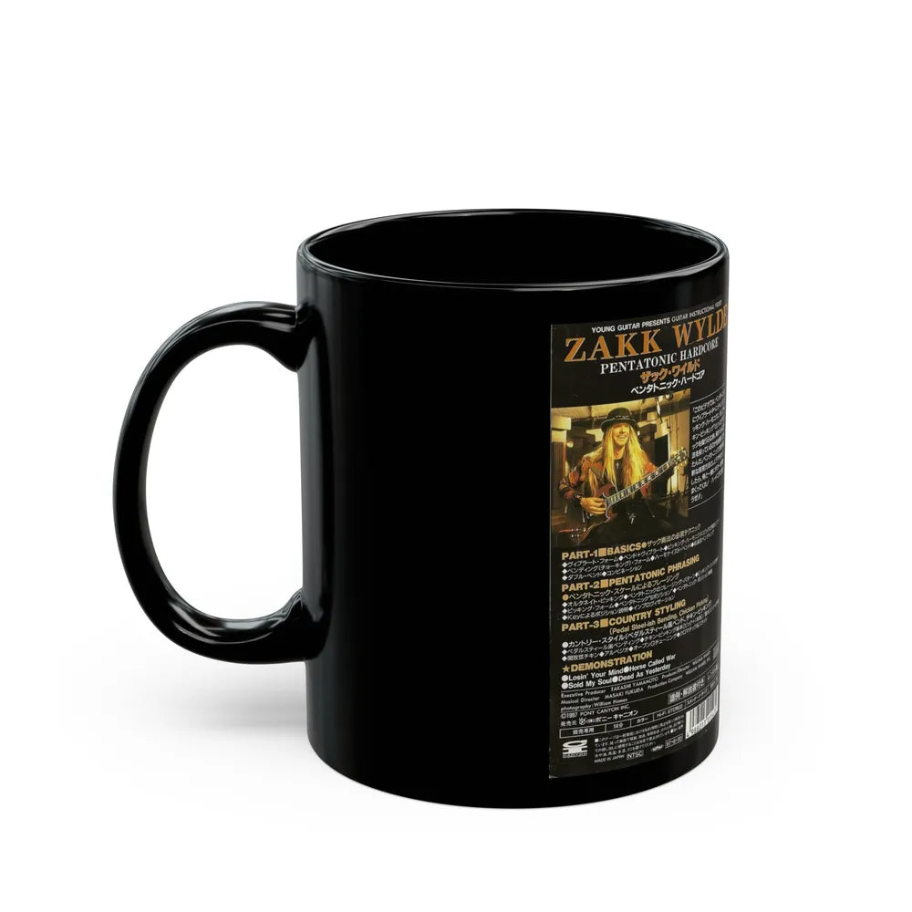 ZAKK WYLDE PENTATONIC HARDCORE (VHS COVER) - Black Coffee Mug-Go Mug Yourself