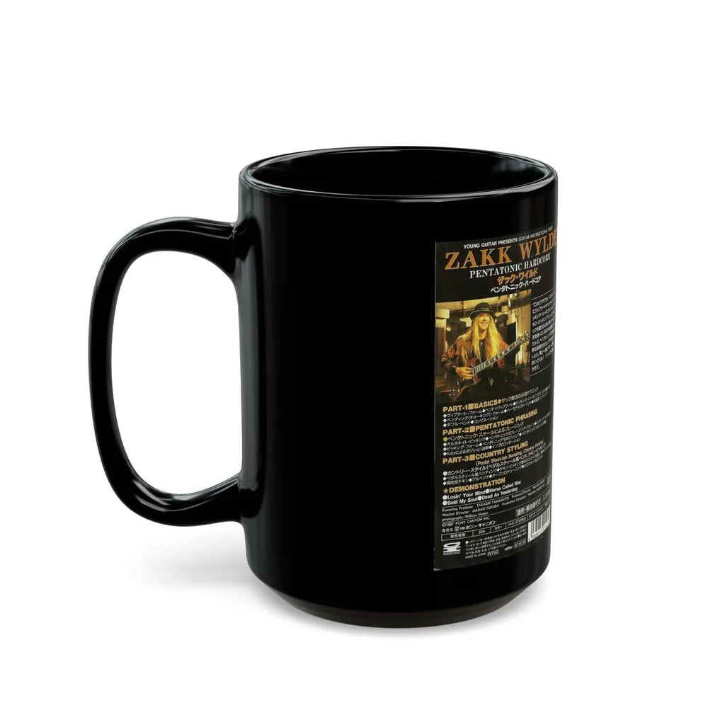 ZAKK WYLDE PENTATONIC HARDCORE (VHS COVER) - Black Coffee Mug-Go Mug Yourself