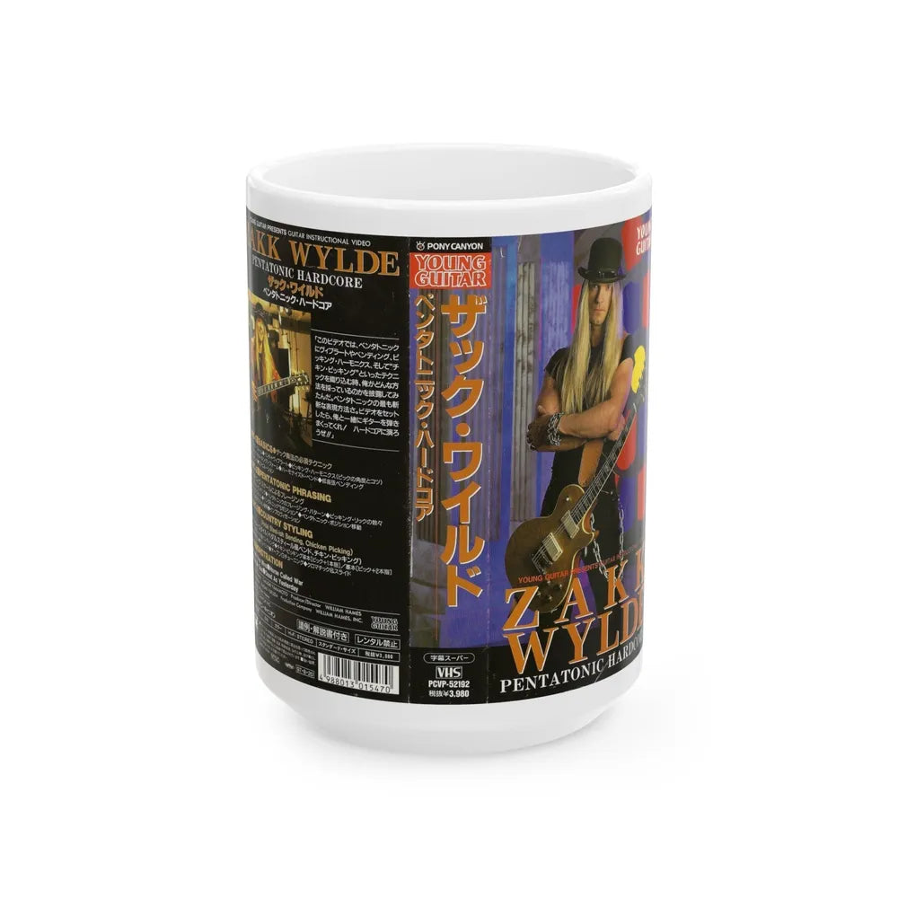 ZAKK WYLDE PENTATONIC HARDCORE (VHS COVER) - White Coffee Mug-15oz-Go Mug Yourself