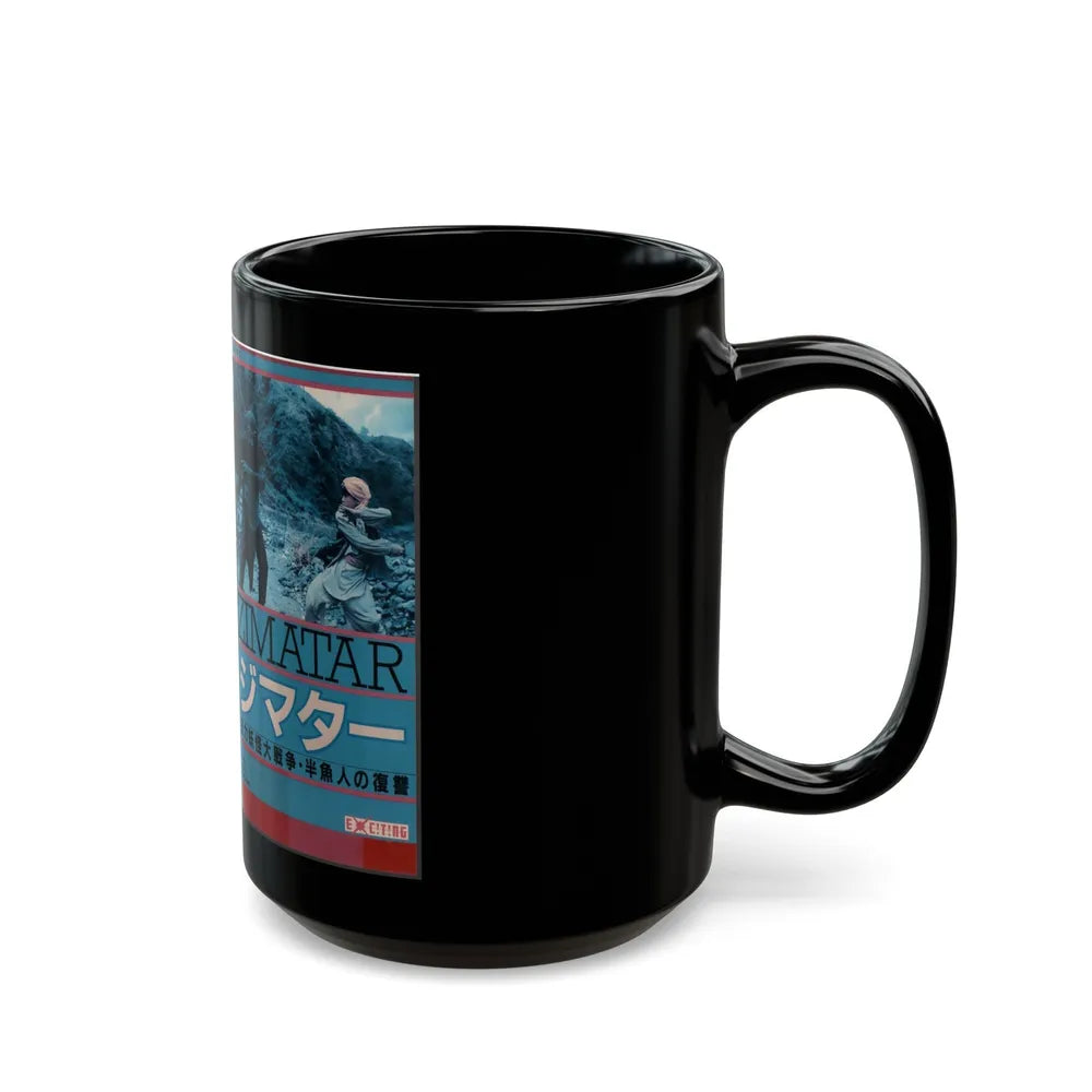 ZIMATAR (VHS COVER) - Black Coffee Mug-Go Mug Yourself