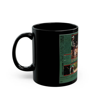 ZIMATAR (VHS COVER) - Black Coffee Mug-Go Mug Yourself