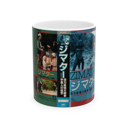 ZIMATAR (VHS COVER) - White Coffee Mug-11oz-Go Mug Yourself