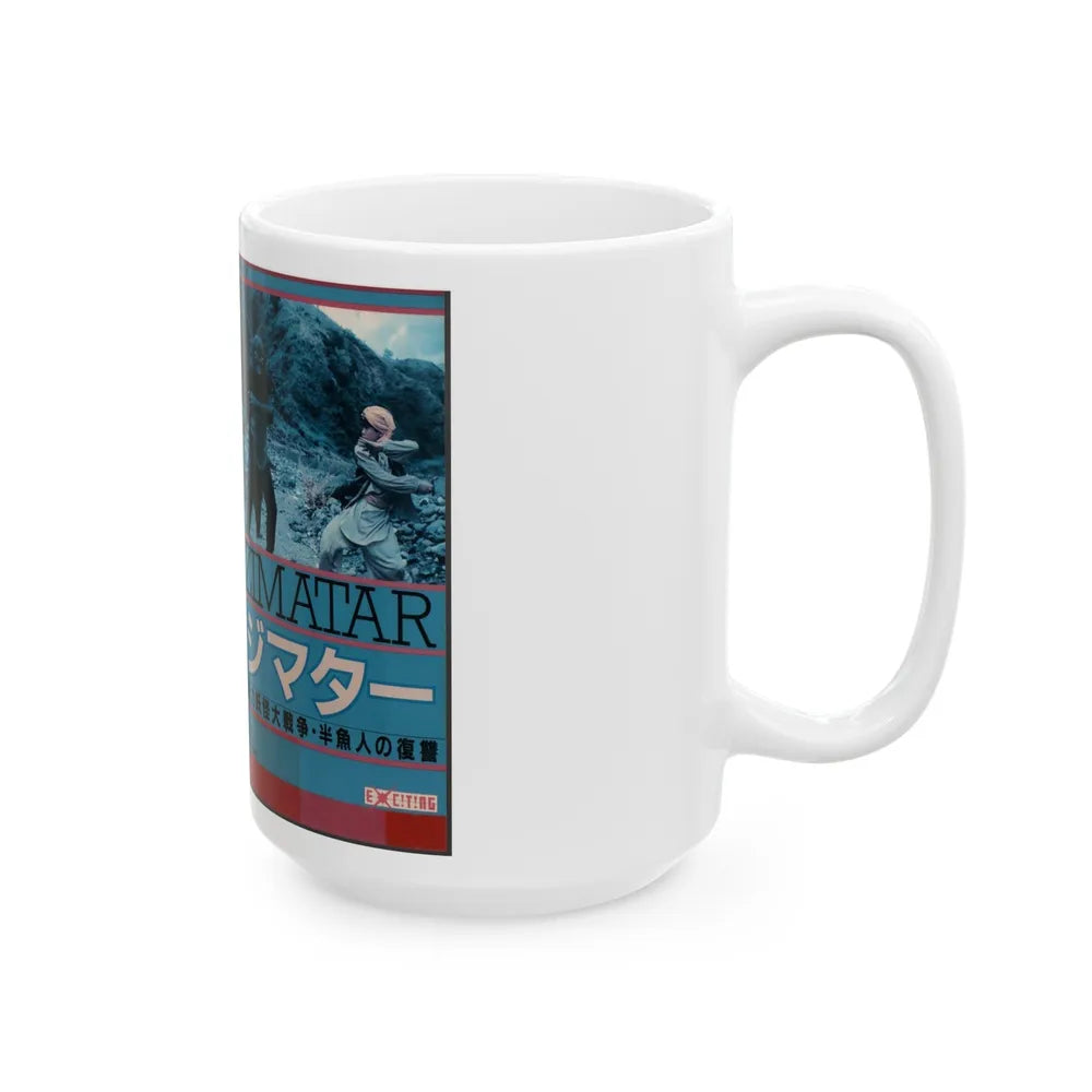 ZIMATAR (VHS COVER) - White Coffee Mug-Go Mug Yourself