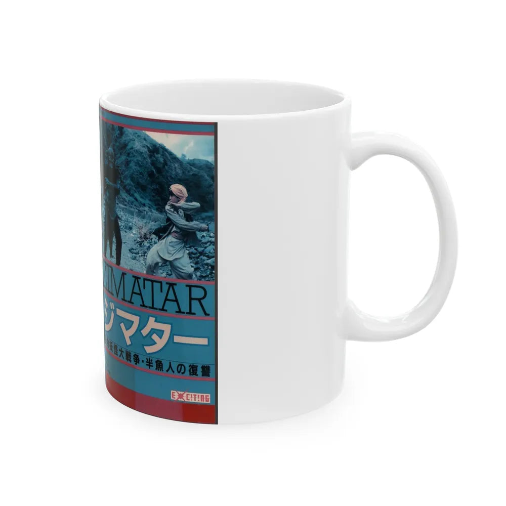 ZIMATAR (VHS COVER) - White Coffee Mug-Go Mug Yourself