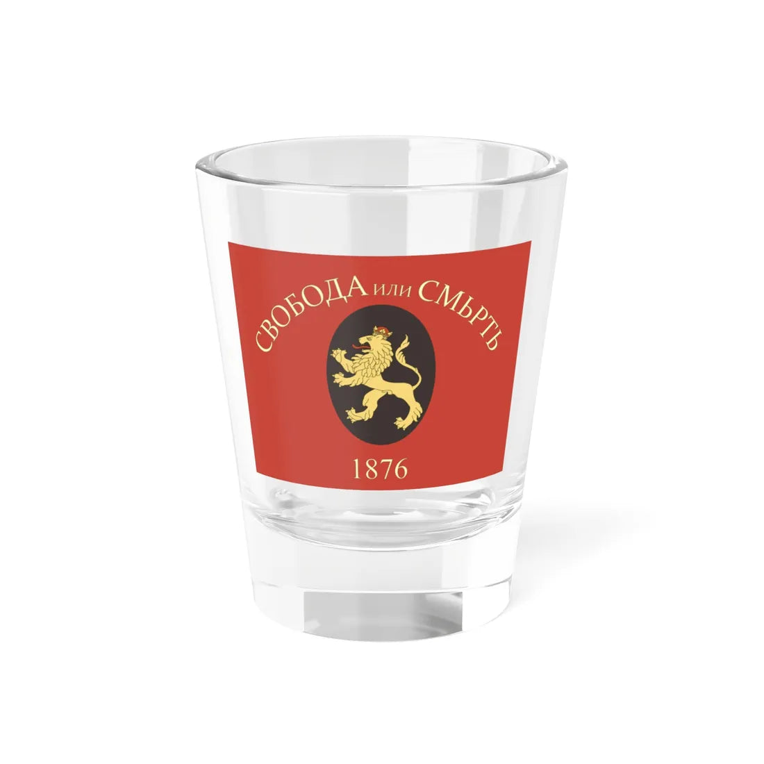 Zname Aprilsko vastanie (Bulgaria) Shot Glass 1.5oz 1.5oz - Go Mug Yourself
