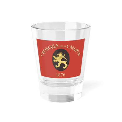 Zname Aprilsko vastanie (Bulgaria) Shot Glass 1.5oz 1.5oz - Go Mug Yourself
