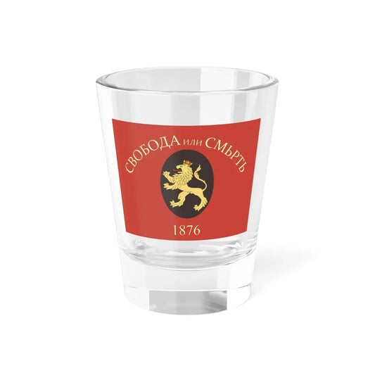 Zname Aprilsko vastanie (Bulgaria) Shot Glass 1.5oz 1.5oz - Go Mug Yourself