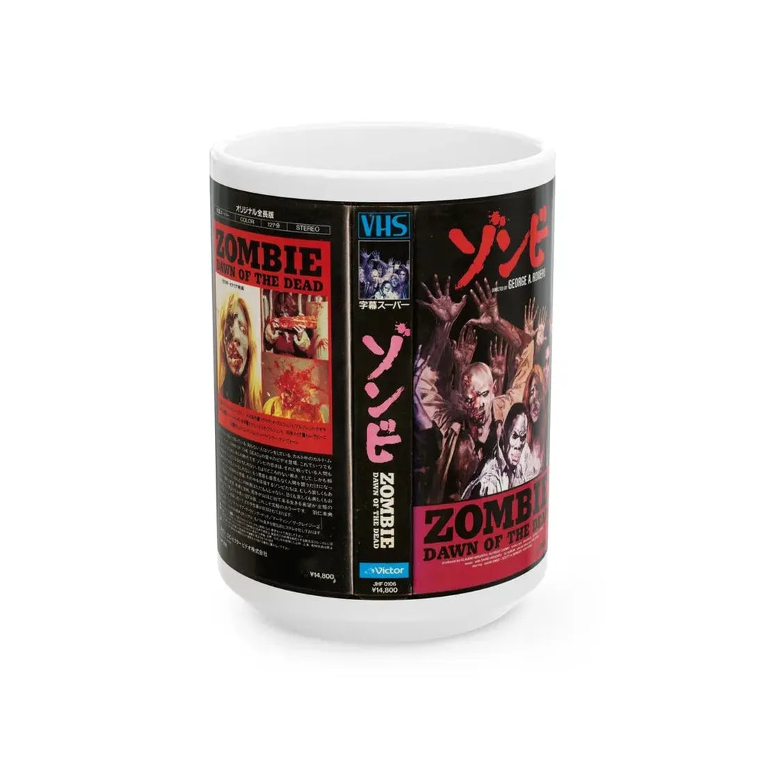 ZOMBIE DAWN OF THE DEAD JAPAN (VHS COVER) - White Coffee Mug 15oz - Go Mug Yourself