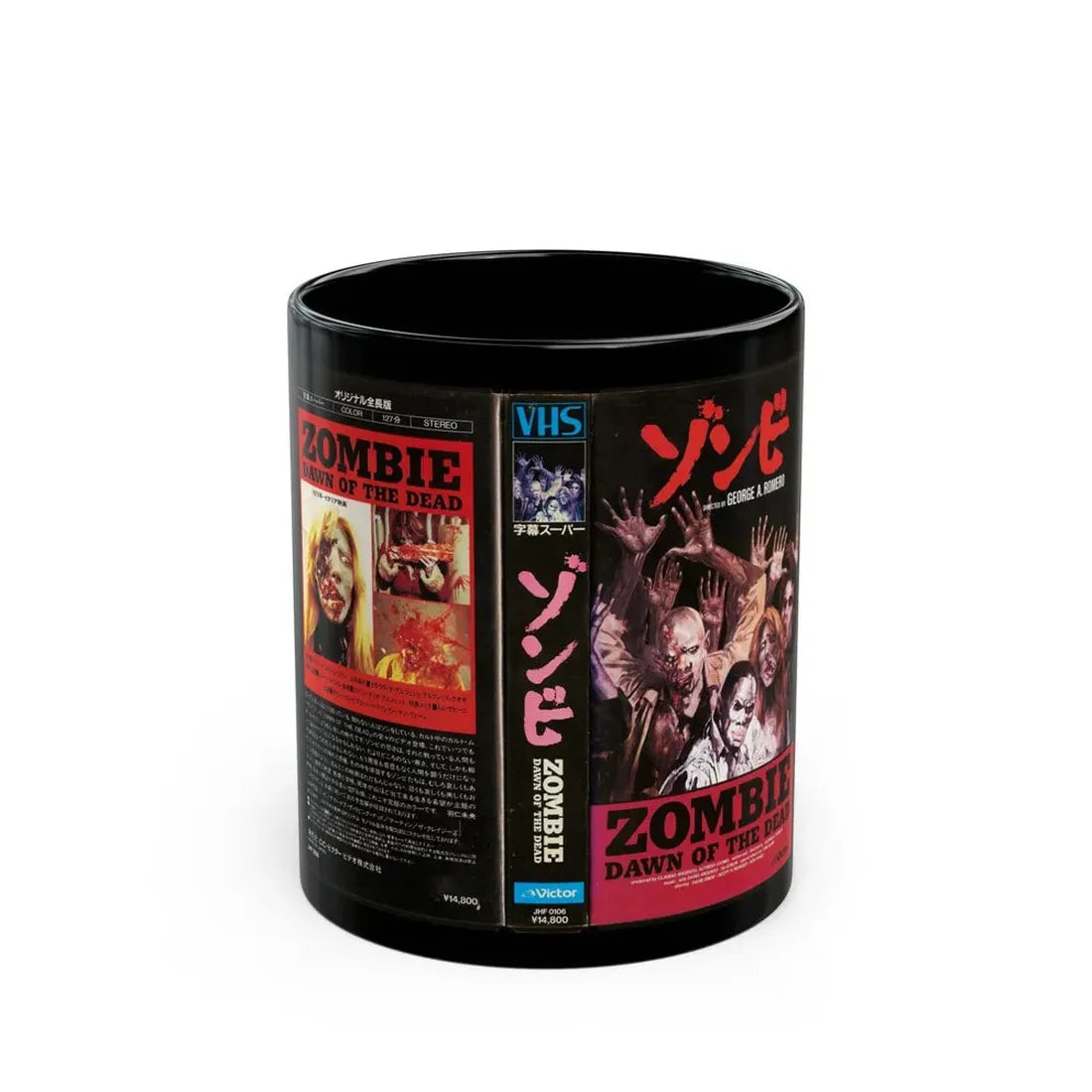 ZOMBIE DAWN OF THE DEAD (VHS COVER) - Black Coffee Mug 11oz - Go Mug Yourself